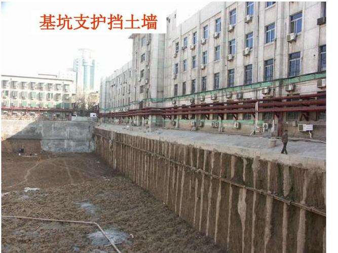 挡土墙施工(十一月收集整理)ppt