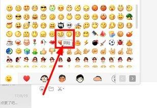 微信表情含义对照 图解 斗图表情包大全   与 微
