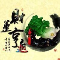 最佳风水的头像图片【点击鼠标右键下载】