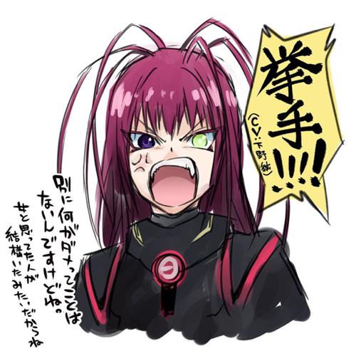 鸬宫天马