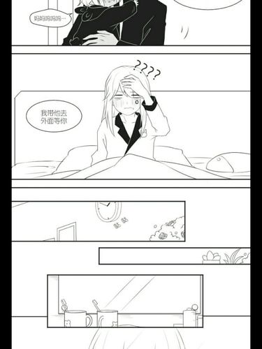 银爵和帕洛斯的婚后生活 我有点疑惑,这小鬼从哪来的