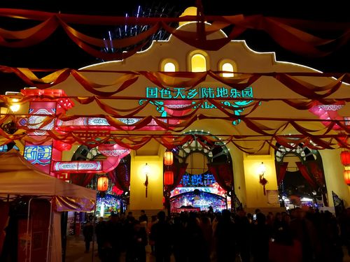 温江国色天香陆地庙会