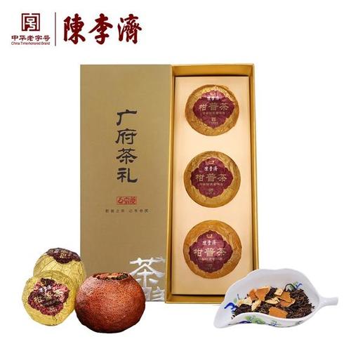 【广府茶礼】陈李济经典新会柑普茶果香浓郁 礼盒装