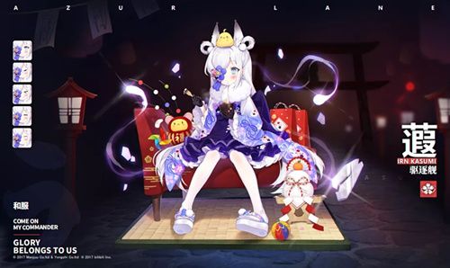 碧蓝航线驱逐蕸属性技能