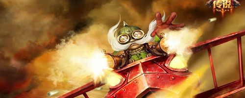 库奇红色男爵绝版了吗