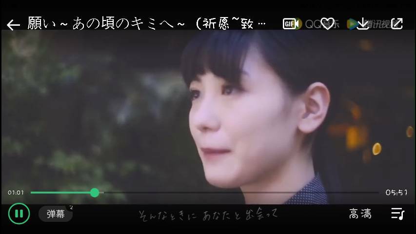 跪求当山美玲《愿い～あの顷のキミへ～》mv的女主名字