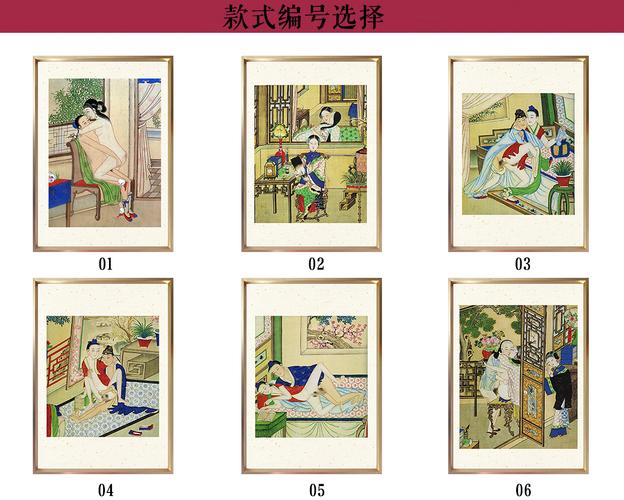 【012】中国古代性文化系列美术作品-嫁妆画-求子画-辟邪画-避火图-压