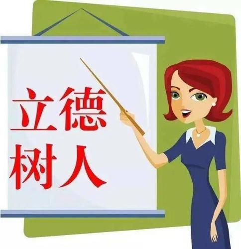 集宁一中360度展示之五以立德树人为根本任务