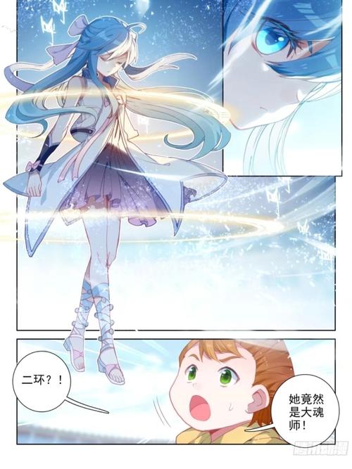 我家冻千秋绝对最帅最可爱_斗罗大陆_漫画_斗罗大陆选美大赏_文化