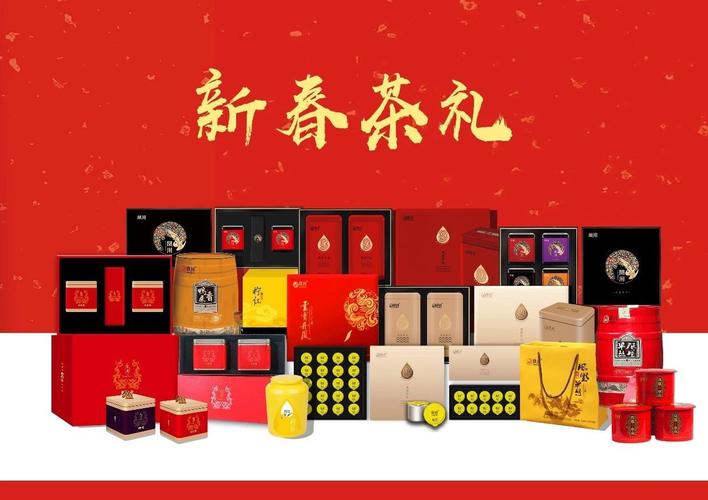 和韵新年茶礼||中国人的年味