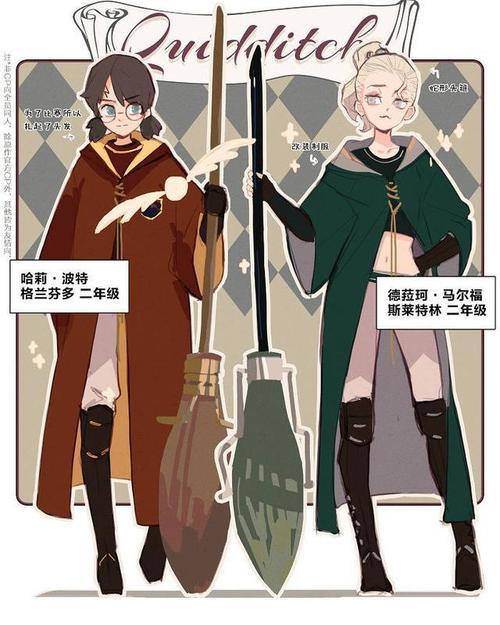 漫画脑洞大开当哈利波特全员转性676767