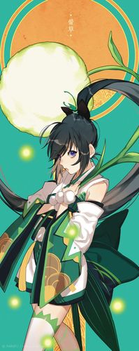 阴阳师②~#阴阳师#莹草