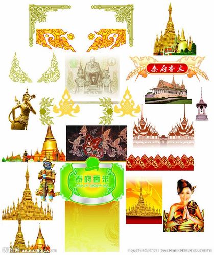 泰国风情