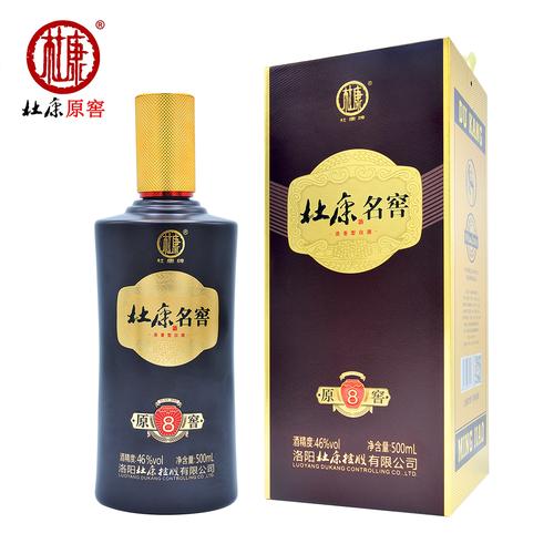 文化名酒洛阳杜康原窖官方直营原窖8纯粮酿造年份浓香