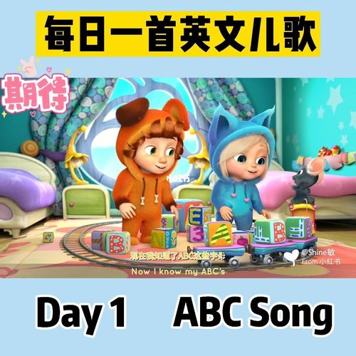 abc song字母歌|纯正美语启蒙儿歌_儿歌_英语启蒙_英语_早教_英语学习
