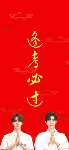 肖战和王一博的壁纸有哪些比较好看?可以分享一下吗?