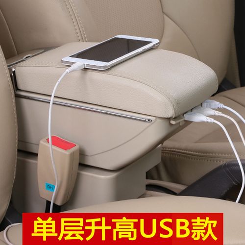 宝骏310w手套箱拆解图,宝骏510手套箱拆解图 宝骏310w改装专用中央扶手箱皮套扶手箱防护垫 310wagon扶手箱套