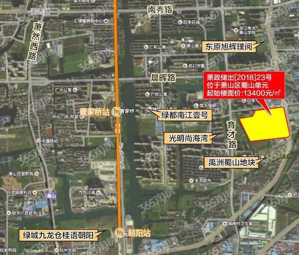 萧山南部卧城将打响"地七月"收官之战!楼面起价13400元/㎡!