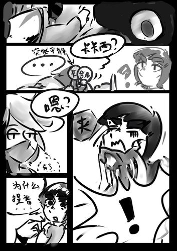 卡凯