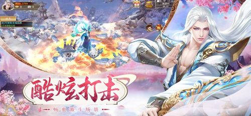 游戏截图仙灵契约可以召唤一切的神兽,通过交易系统来完成商品的出售