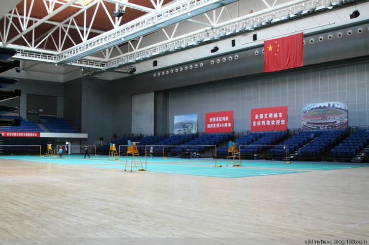 克拉玛依体育馆