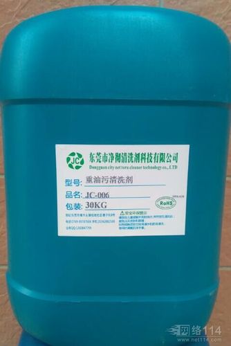 电机修理油污清洗剂 东莞重油污清洗剂厂家 强力油污除油剂价格