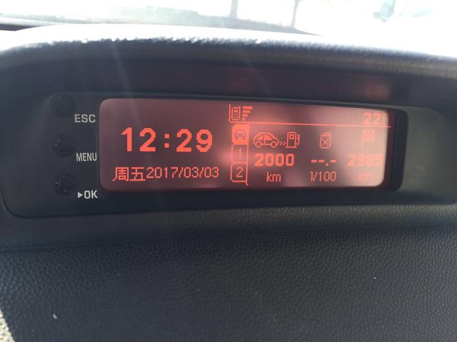 307续航里程显示2000什么意思