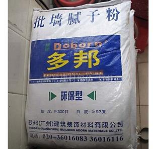 韶关市多邦内墙耐水腻子粉多邦内墙腻子粉多邦外墙腻子粉