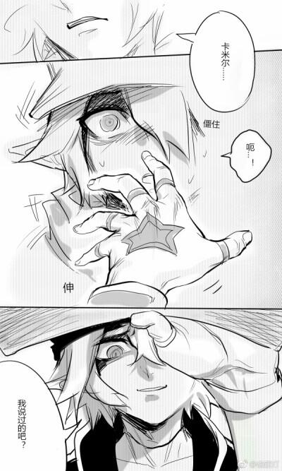 凹凸世界漫简笔画