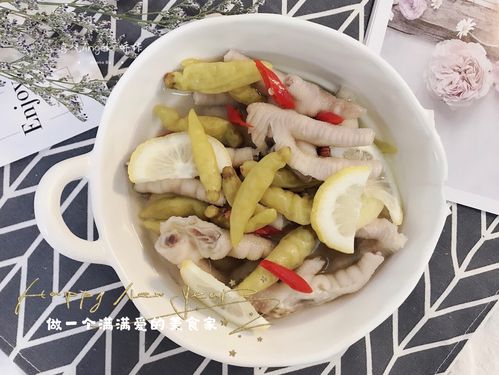柠檬泡椒鸡爪的做法