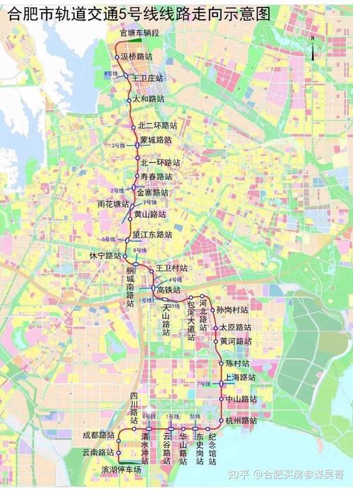 合肥地铁5号线预计2022年通车运行