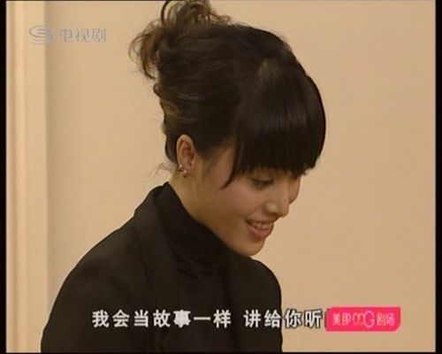 影视歌肚皮舞明星詹美玲《梅艳芳菲》梅艳芳模仿秀冠军剧照视频
