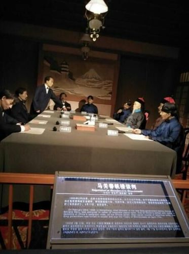 中国的耻辱《 马关条约》,这是清政府和日本明治政府于1895年4月17日