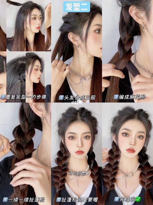 你们要的显脸小编发教程来啦～_编发_发型_教程_显脸小_时尚_发型