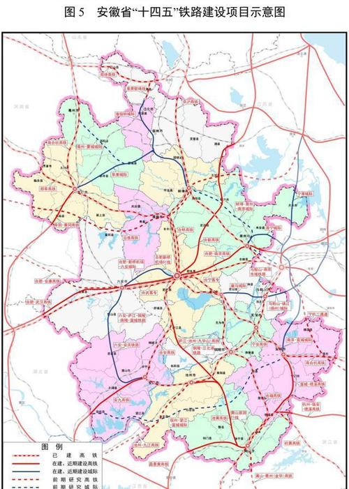 安徽高速铁路规划