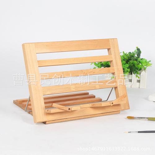 木质制阅读架笔记本架看书架木制质读书架 ipad支架食谱架乐谱架