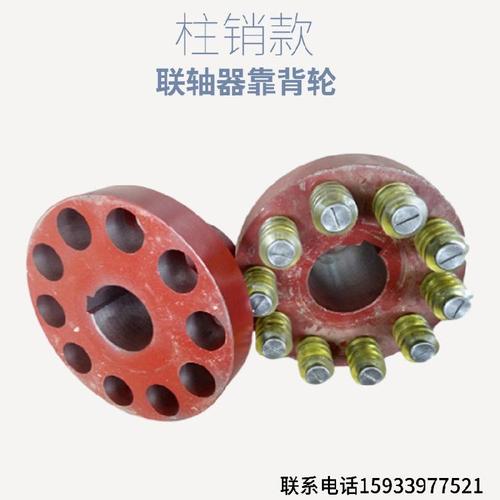 厂家供应水泵电机联轴器靠背轮 风机减速机联轴器 hl尼龙棒联轴器 对