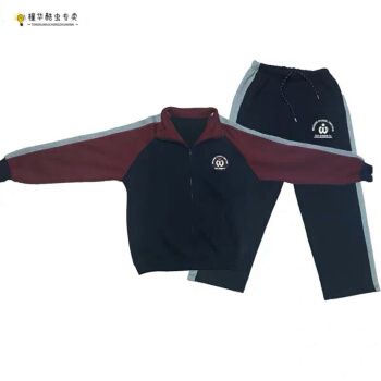 冬季校服套装 初中高中统一款式 180cm