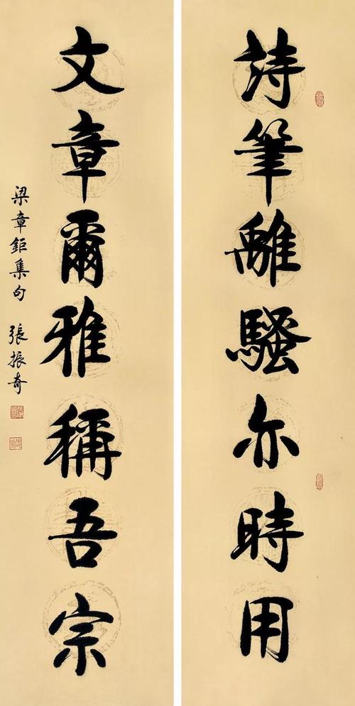 张潜华