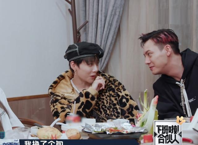 陈伟霆拉着刘雨昕看他余额称都是一家人突然的表白不知咋收场