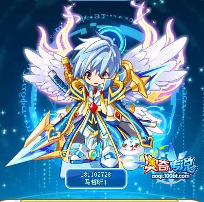 奥奇传说好看的衣服