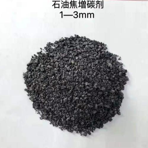 铸造用石油焦增碳剂 石墨化增碳剂 废钢用易融好吸收低硫低氮