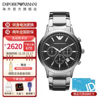 emporioarmani阿玛尼emporioarmani手表钢质表带休闲商务腕表日历防水