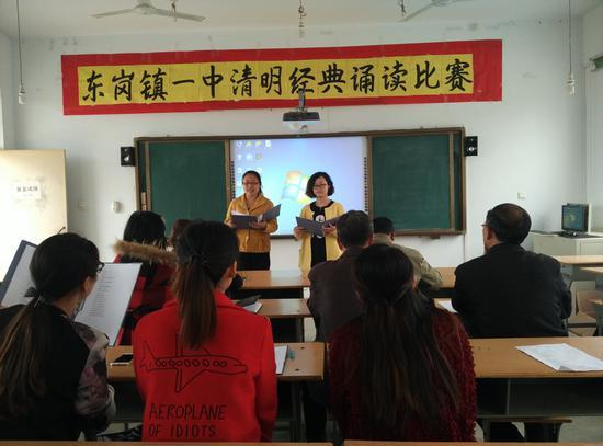 王俊霞,王静娴老师在经典诵读比赛中