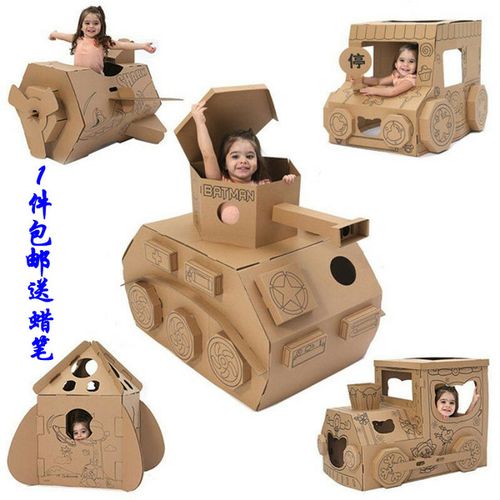 男孩女孩纸箱玩具涂色房子 拼装坦克车纸板飞机 diy 幼儿园手工制作