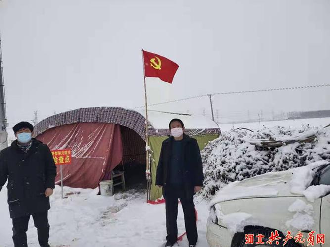 丰润区新军屯镇:让党旗在防控疫情斗争第一线高高飘扬