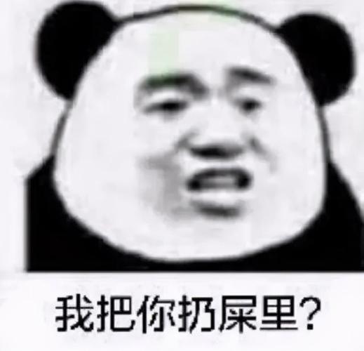 沙雕表情包现在女的都鬼精鬼精的不好撩