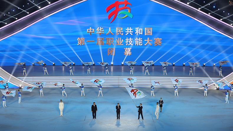 第一届全国技能大赛"最受欢迎的中华十大绝技"评选结果揭晓