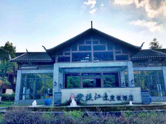 黄丝江边度假酒店-"风景秀丽,设施也不错,周边很安静.