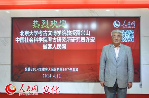 著名考古学家,北京大学考古文博学院教授雷兴山和中国社会科学院考古